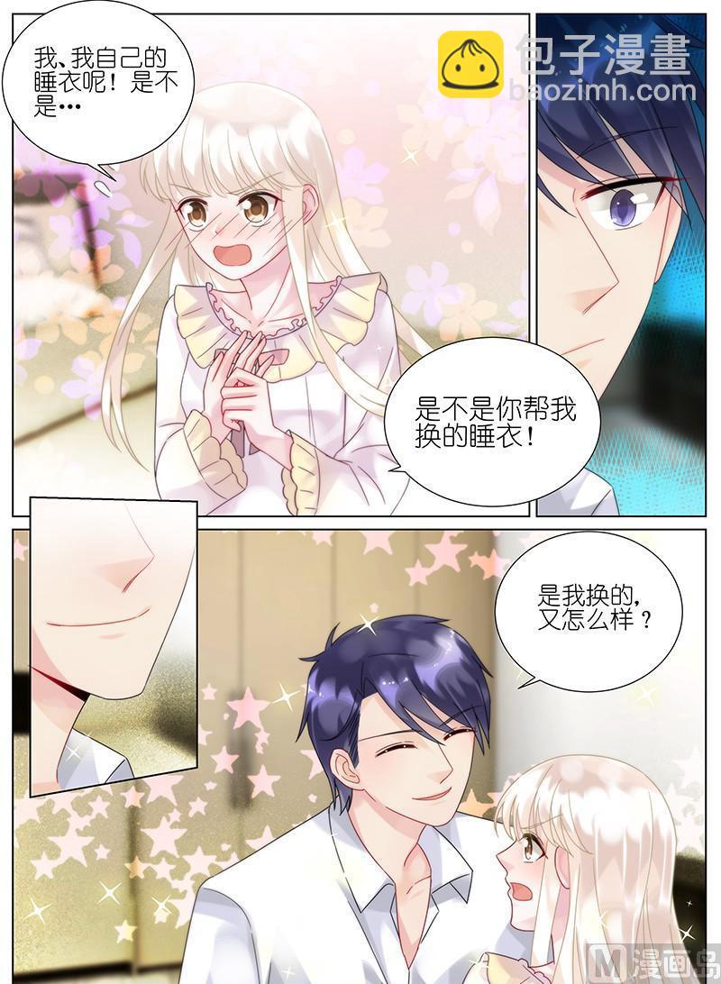 第95话-第95话