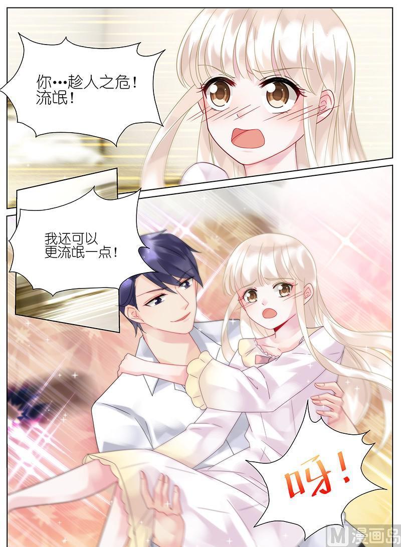 第95话-第95话