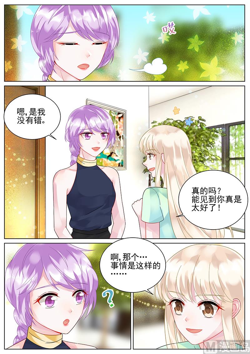 第97话-第97话