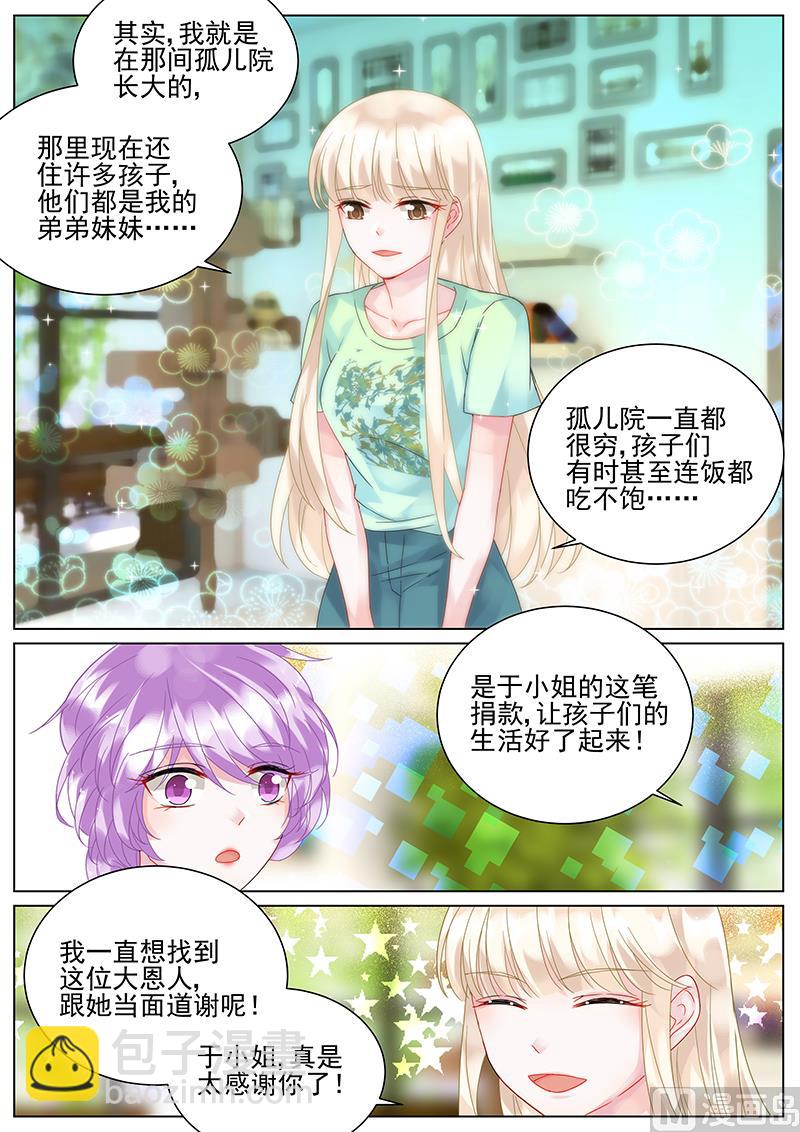 第97话-第97话