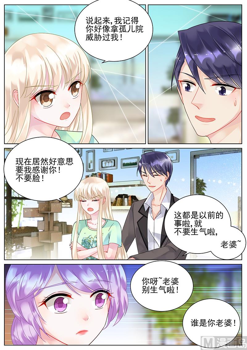 第97话-第97话