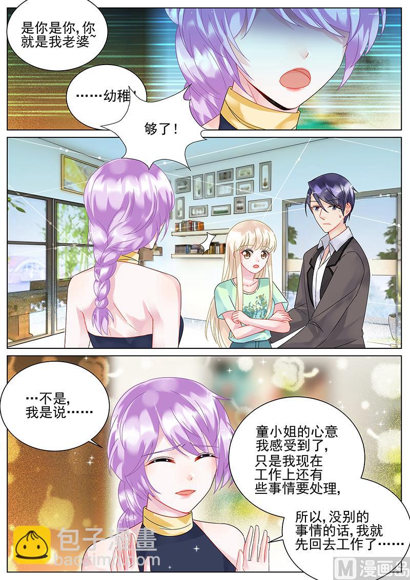 第97话-第97话