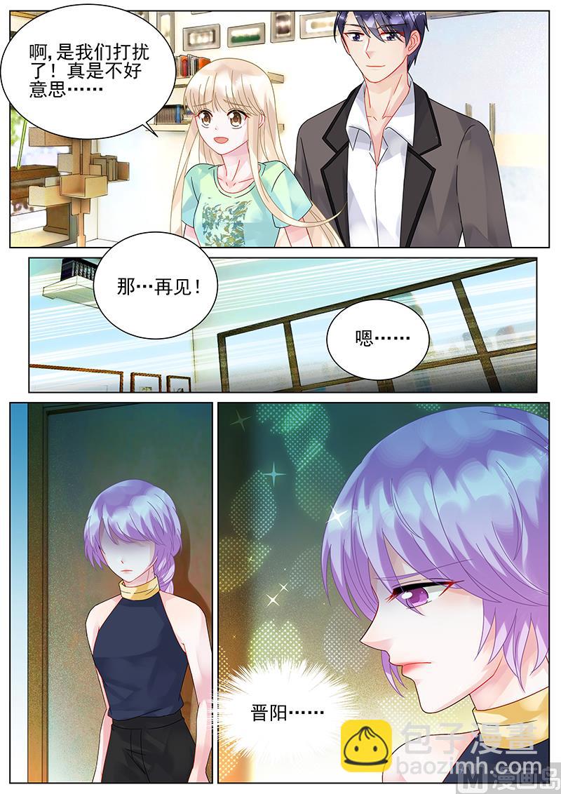 第97话-第97话