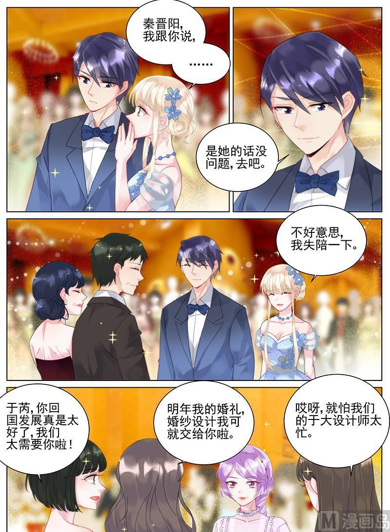 第99话-第99话