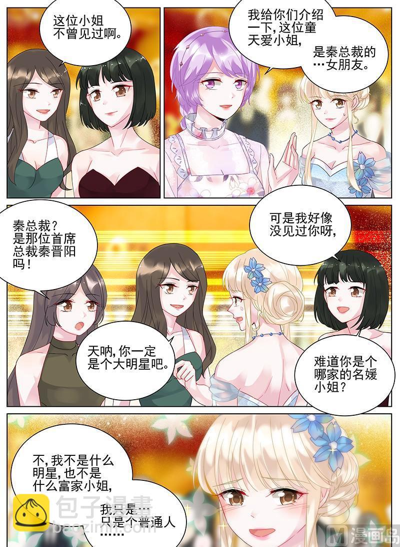 第99话-第99话