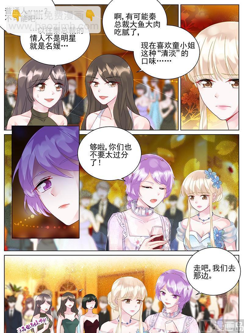 第99话-第99话
