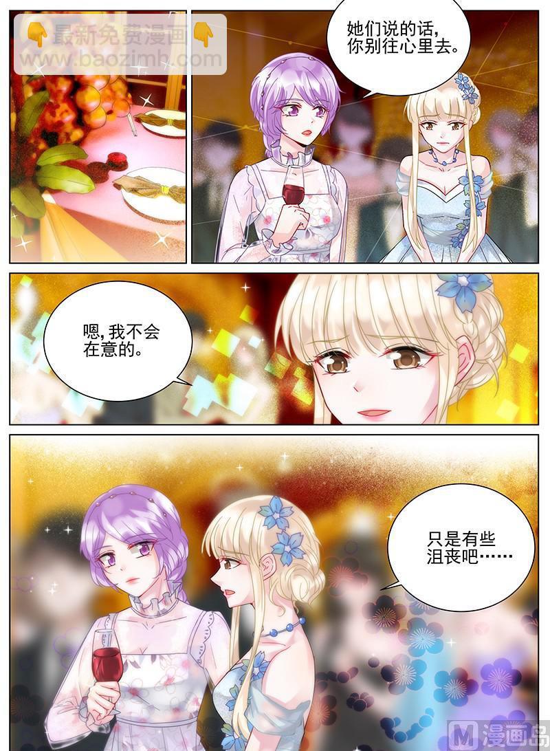 第99话-第99话