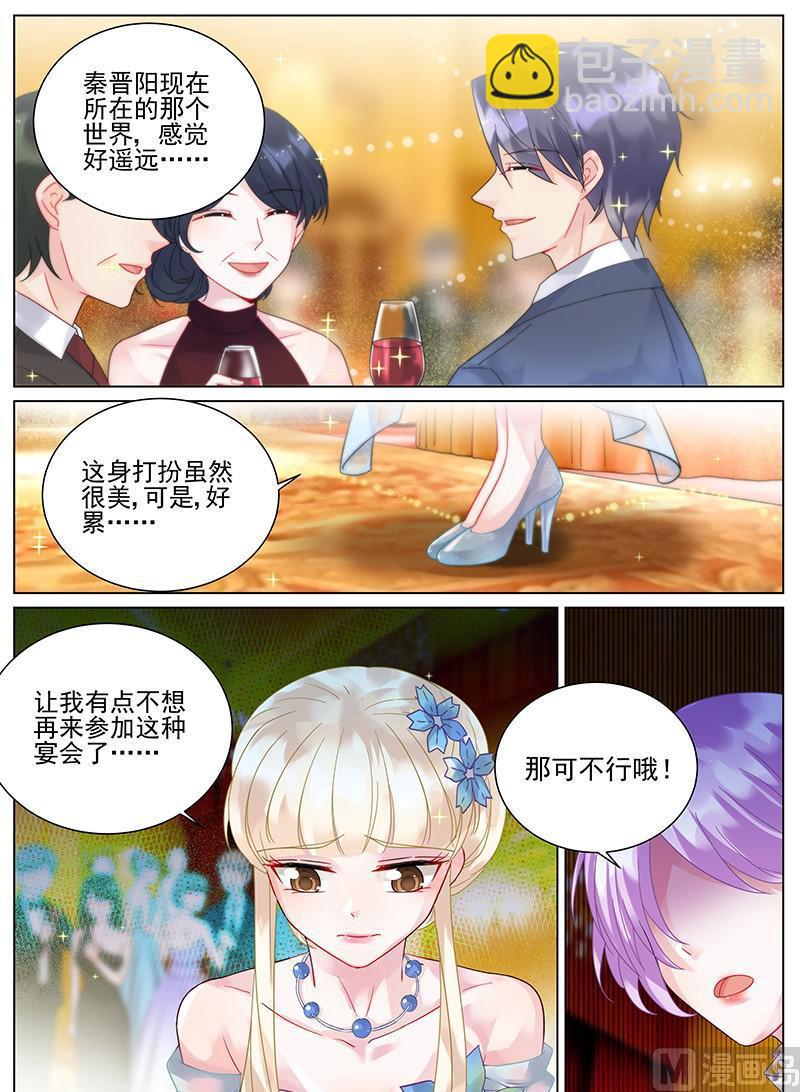 第99话-第99话