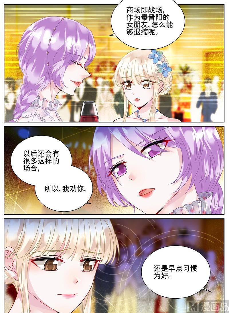 第99话-第99话