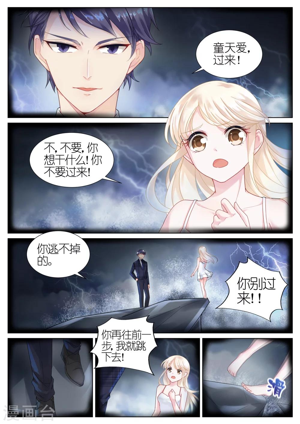 第1话-第1话