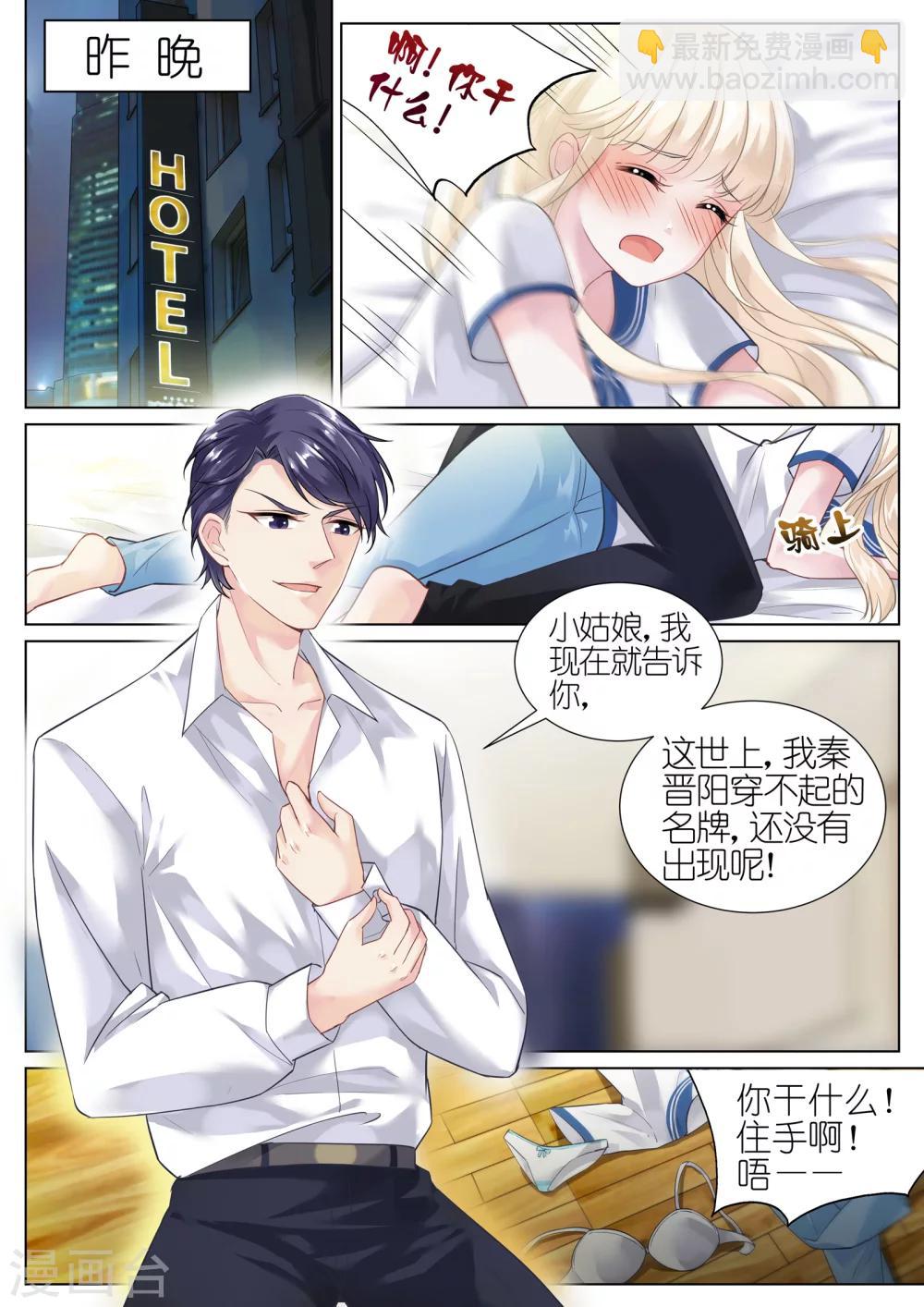 第1话-第1话