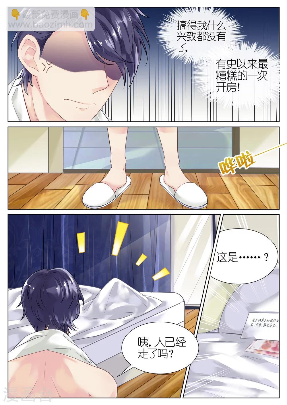 第1话-第1话