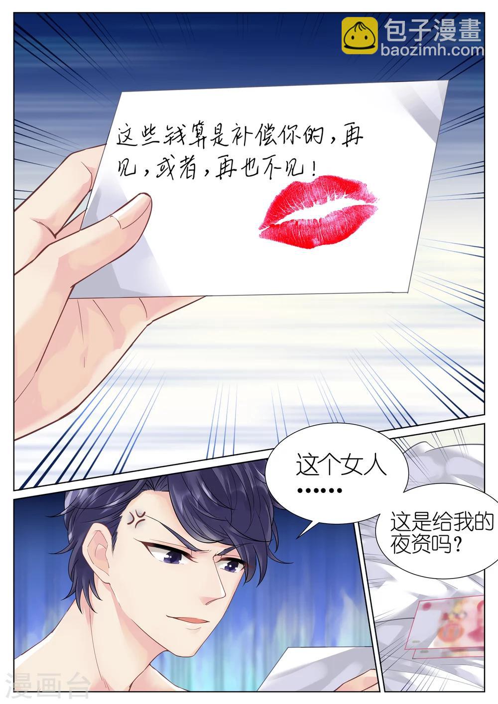 第1话-第1话
