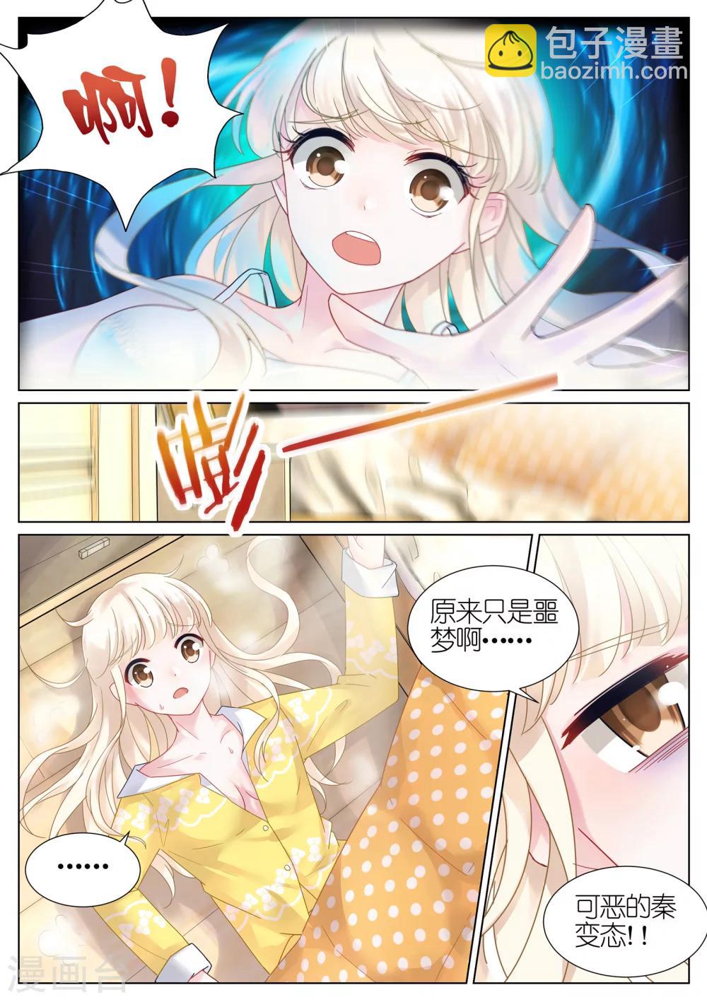 第1话-第1话