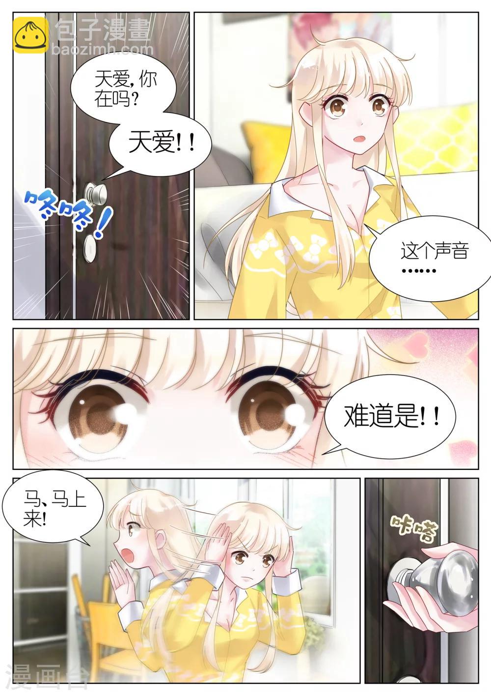 第1话-第1话