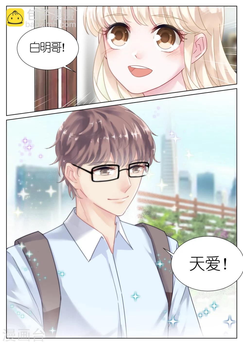 第1话-第1话
