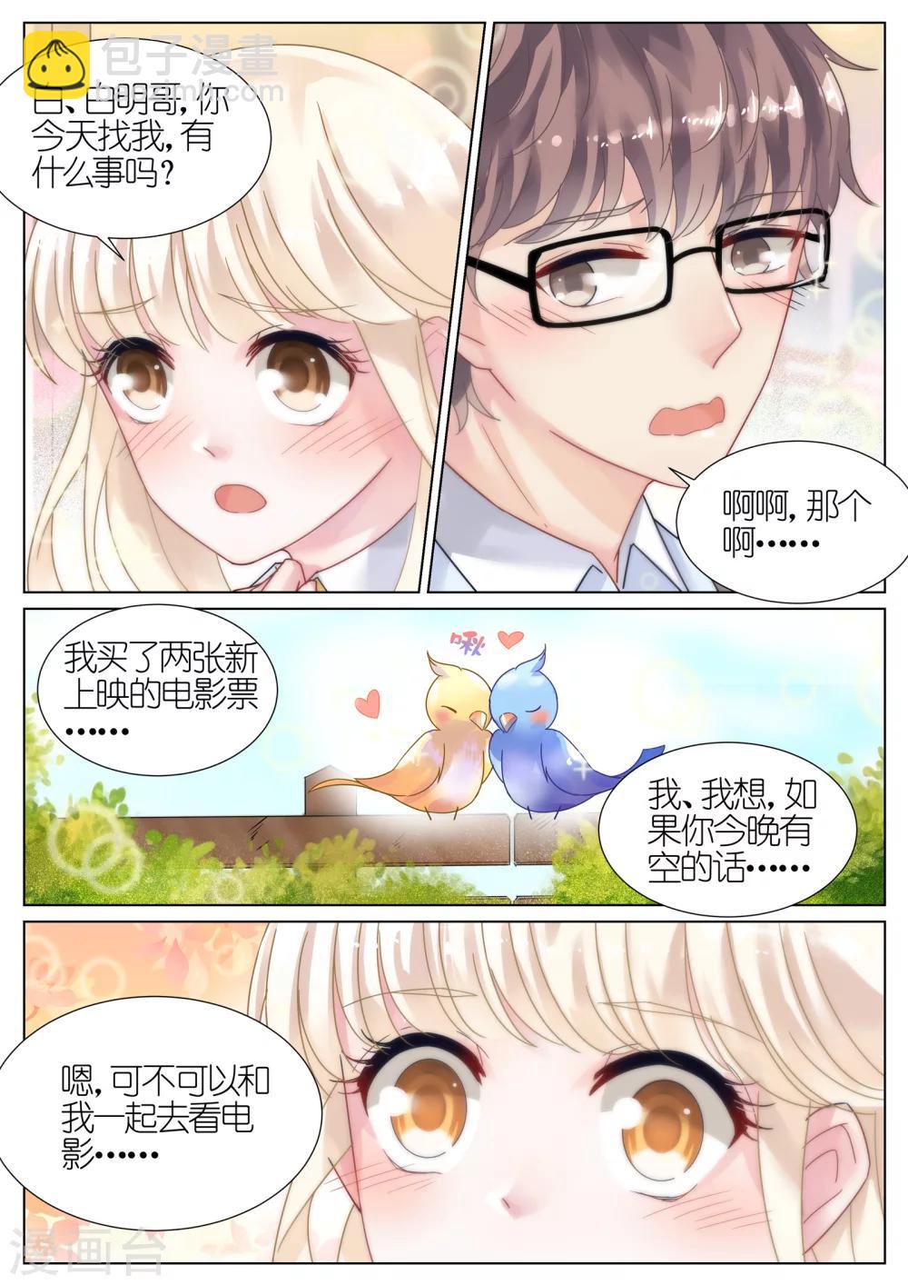 第1话-第1话