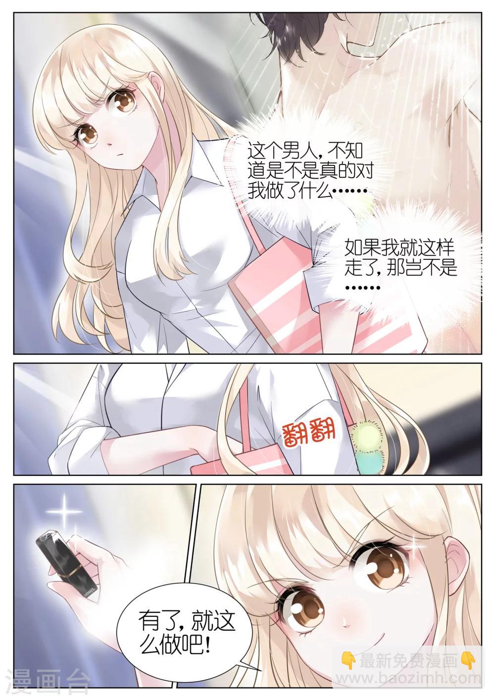 第1话-第1话