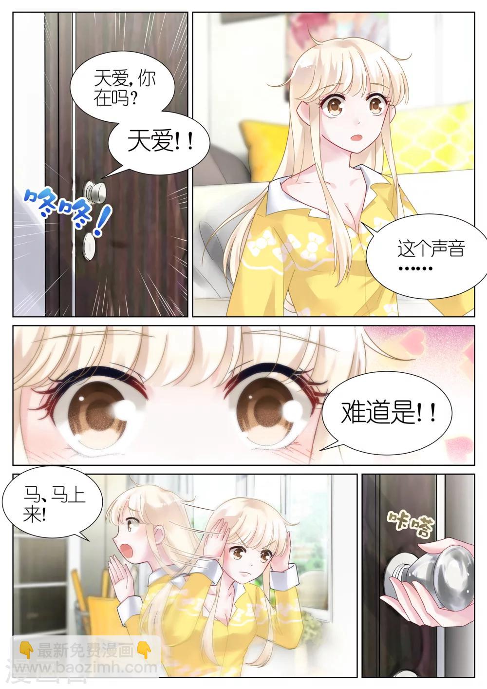第11话-第11话
