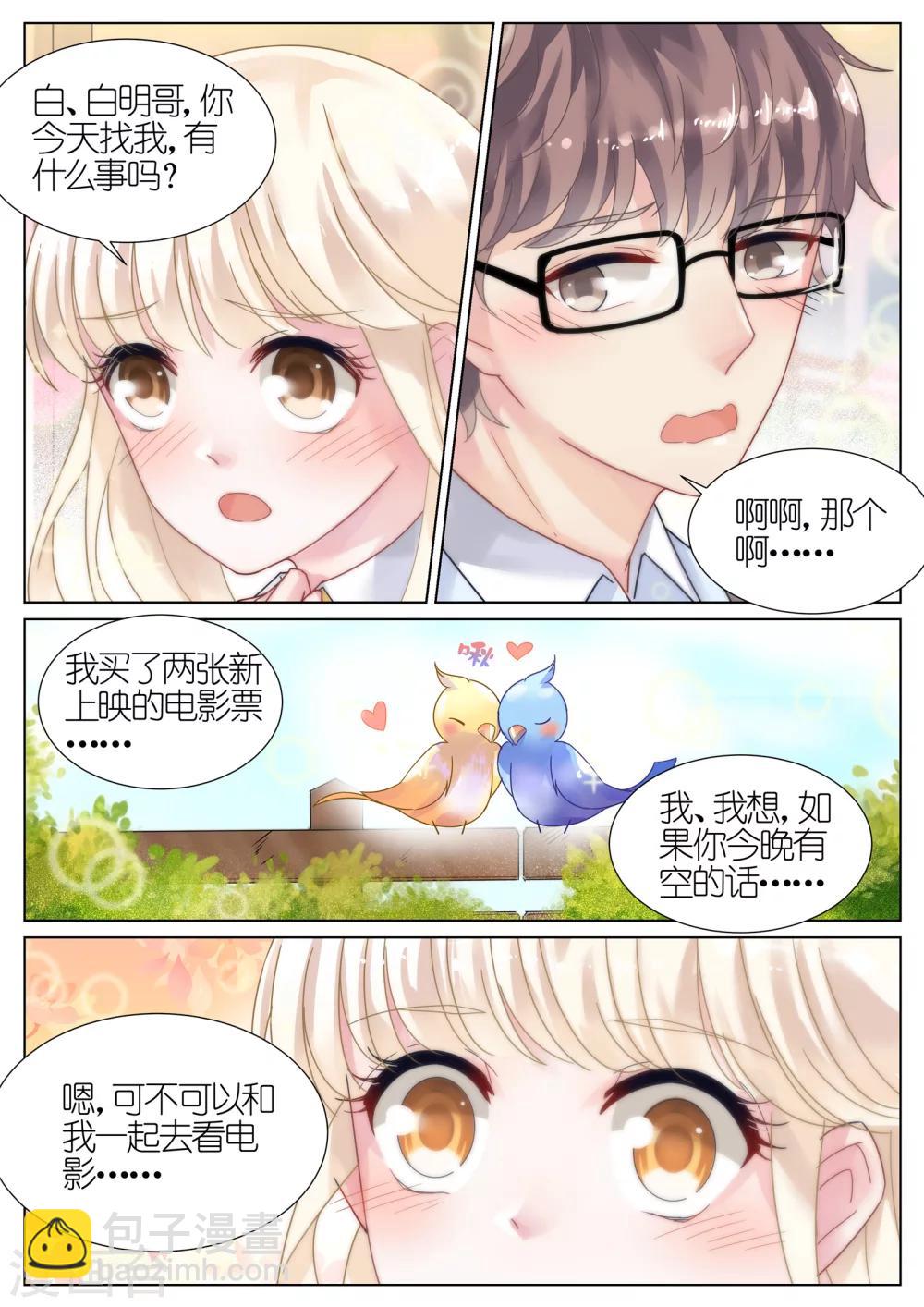 第11话-第11话