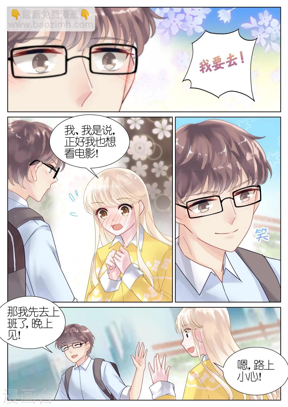 第11话-第11话
