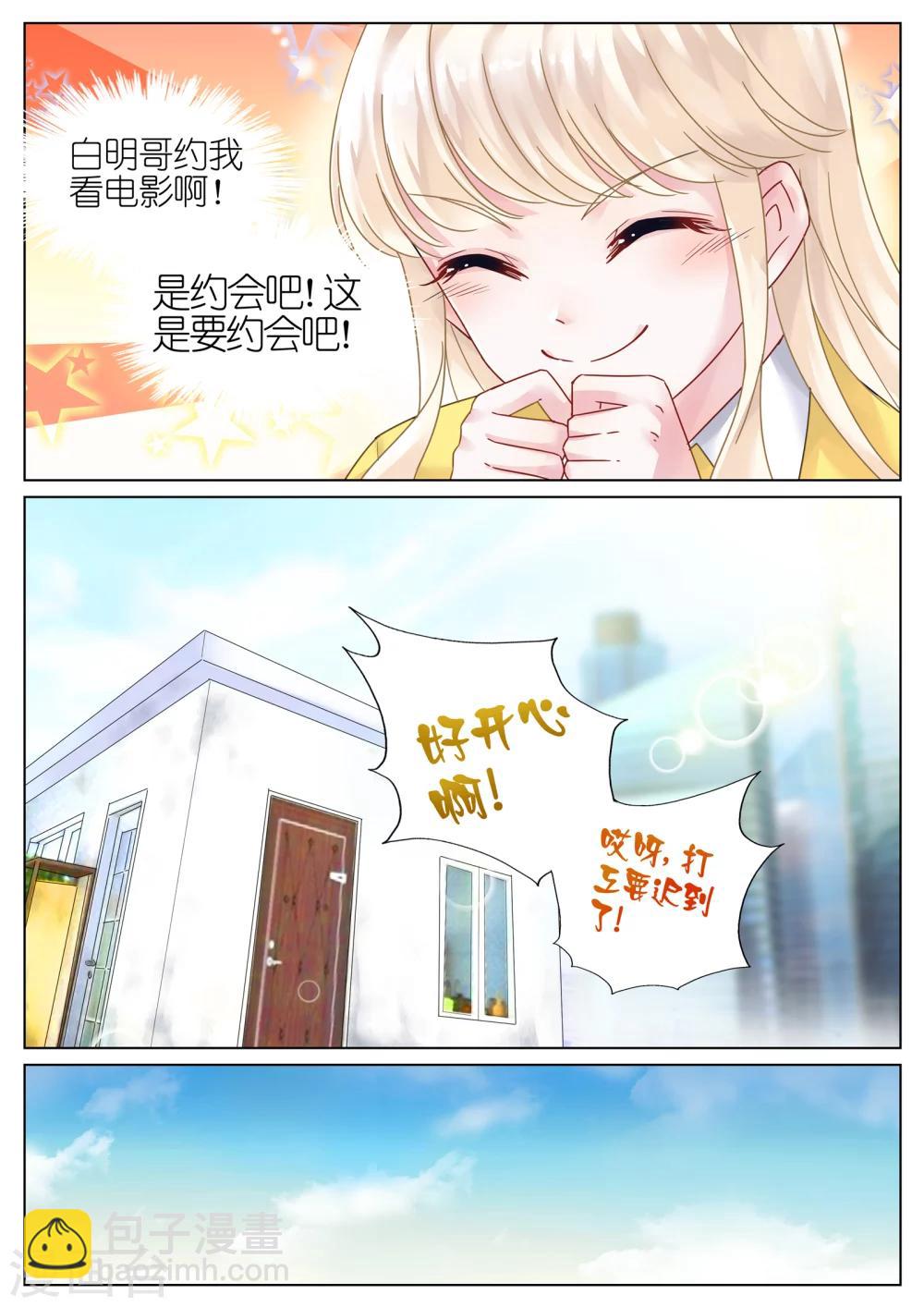 第11话-第11话