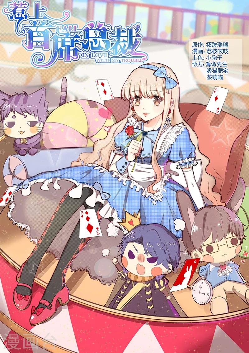 第101话-第101话