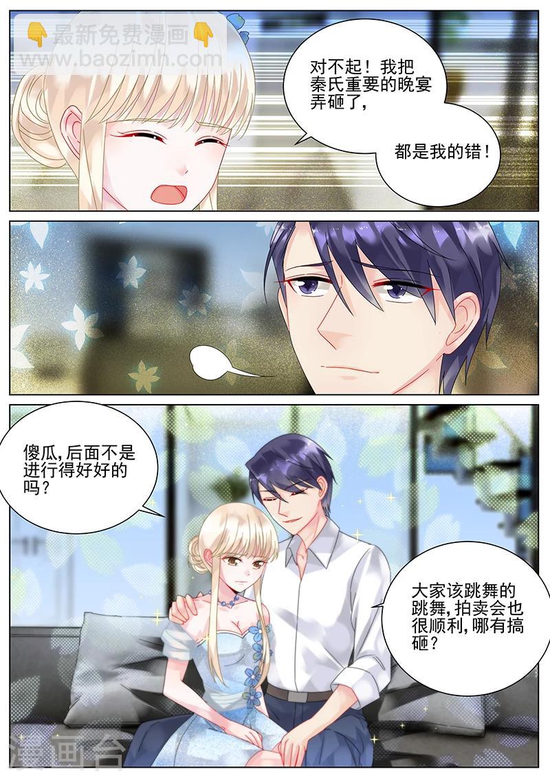 第101话-第101话