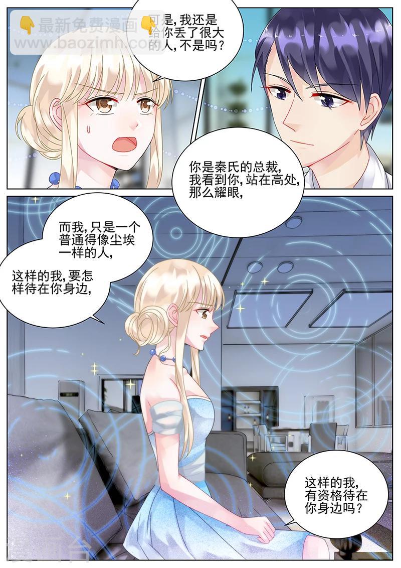第101话-第101话