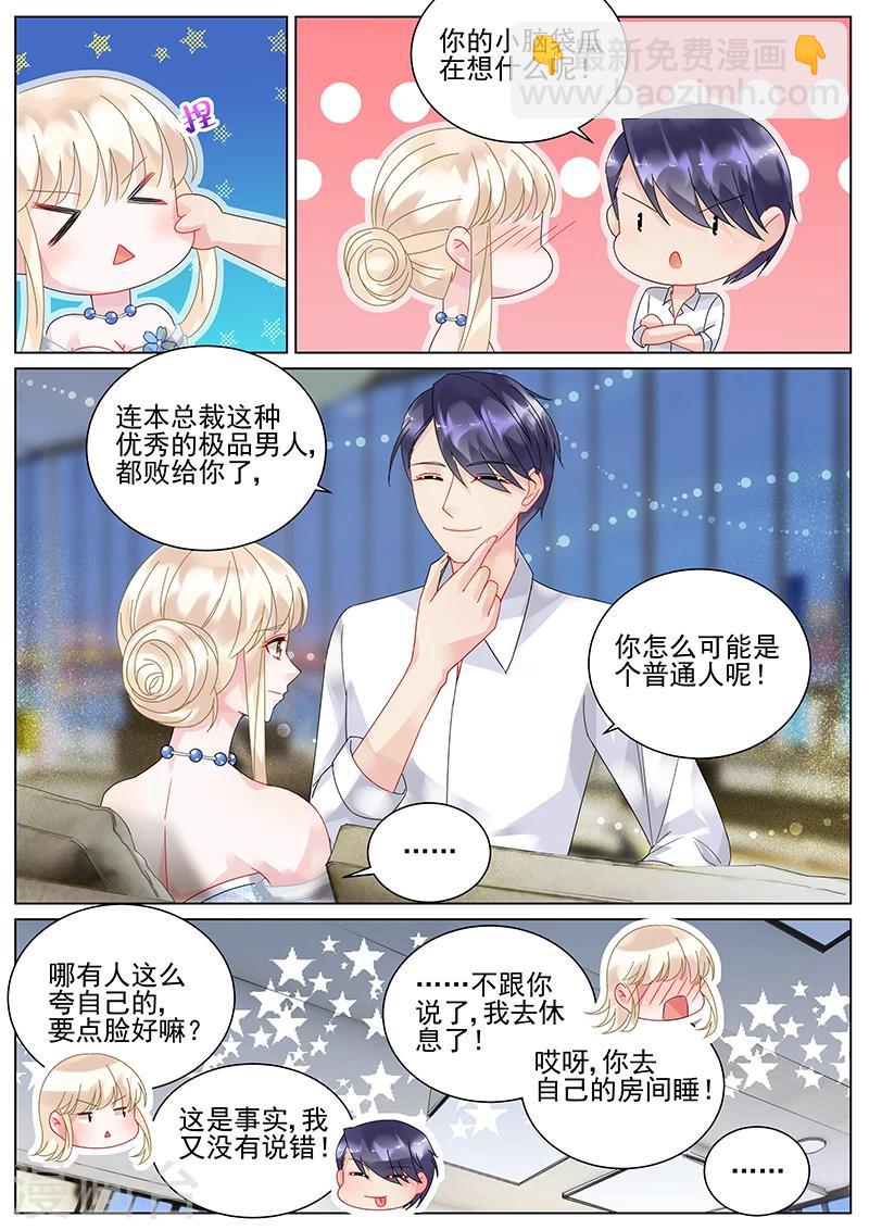 第101话-第101话