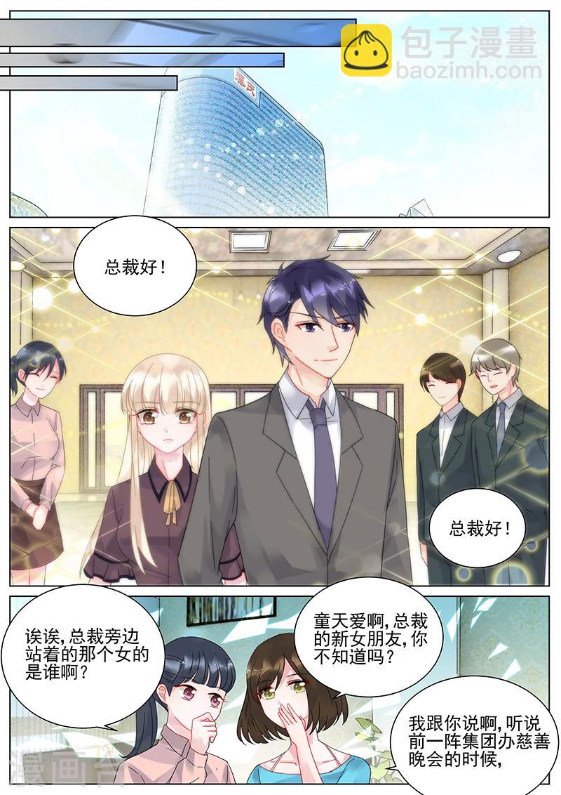 第101话-第101话