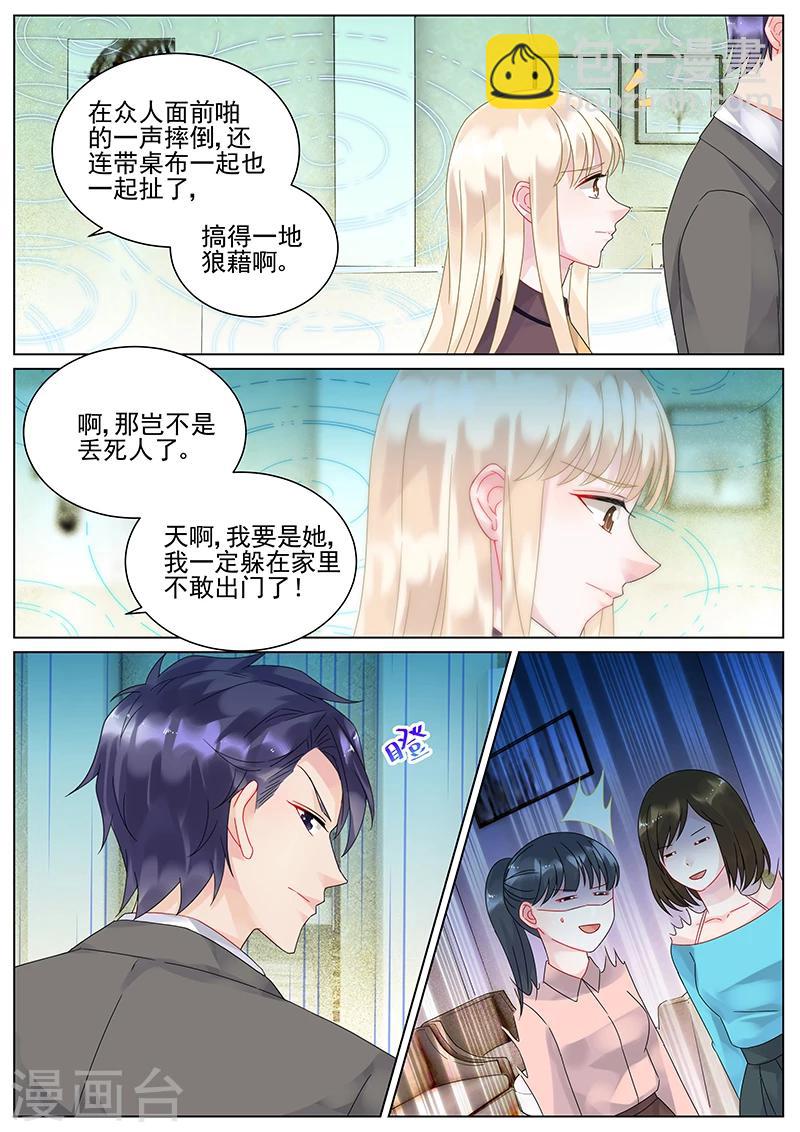 第101话-第101话