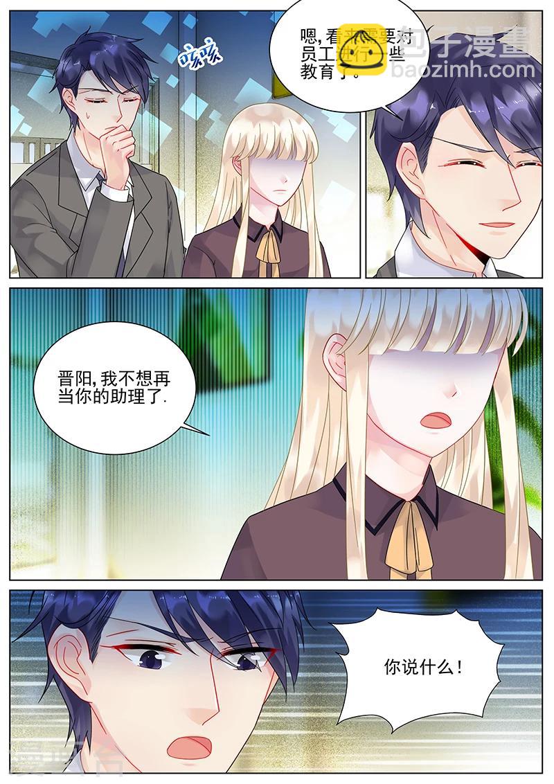 第101话-第101话