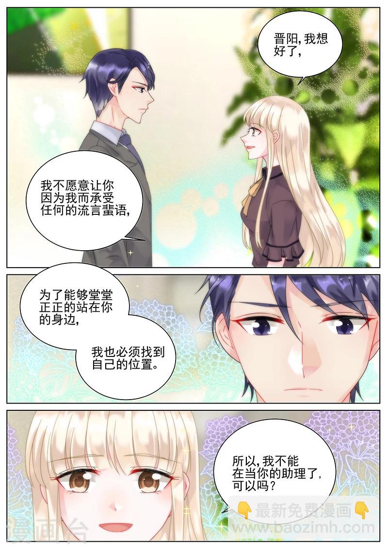 第101话-第101话