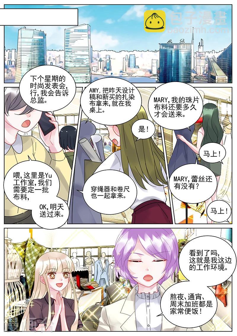 第103话-第103话