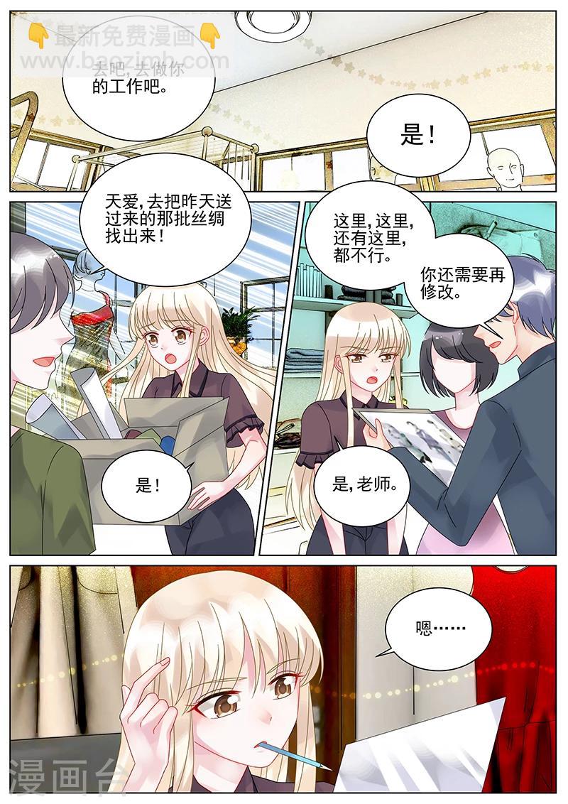 第103话-第103话