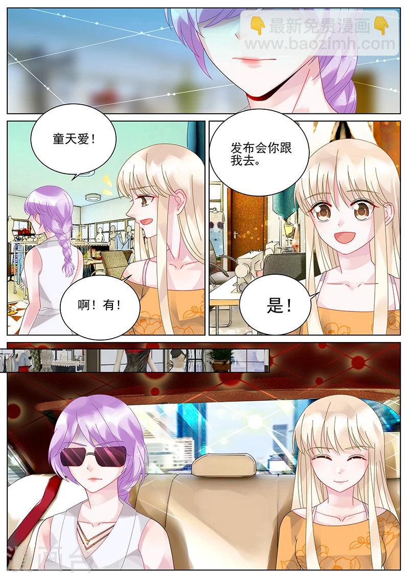 第103话-第103话