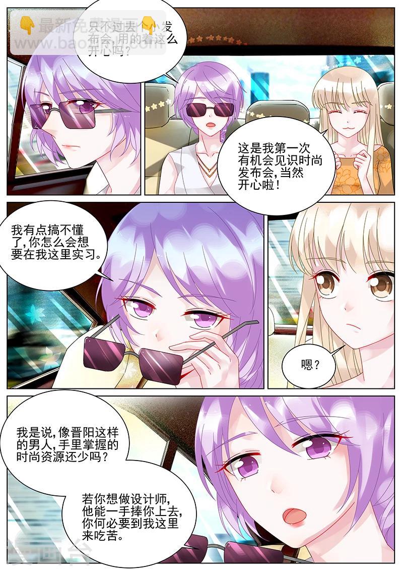 第103话-第103话