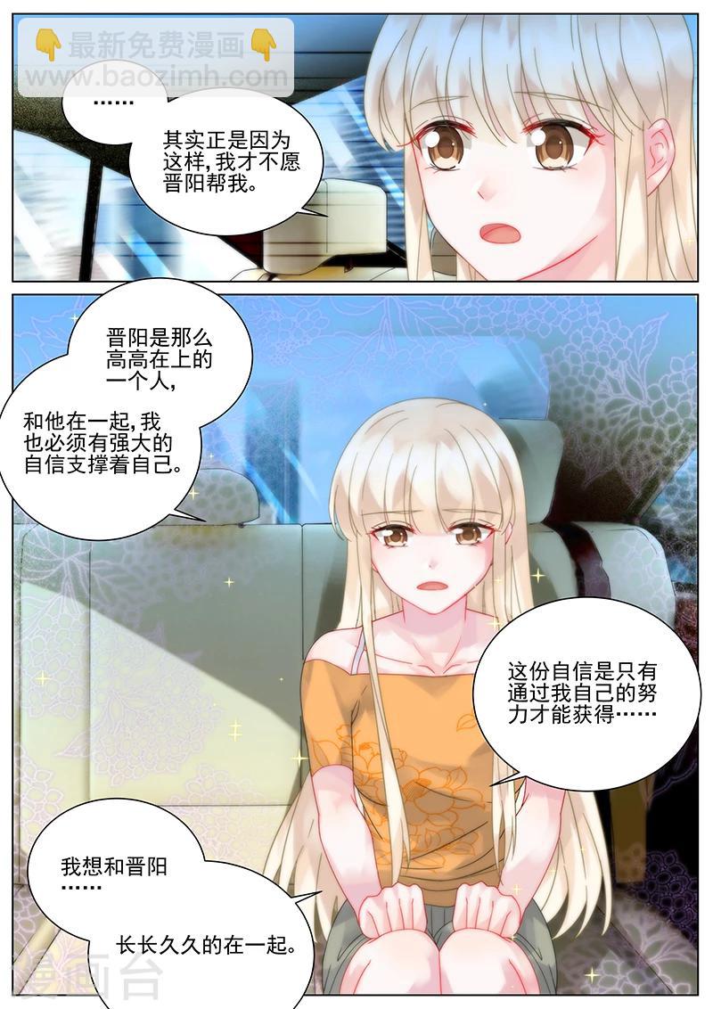 第103话-第103话