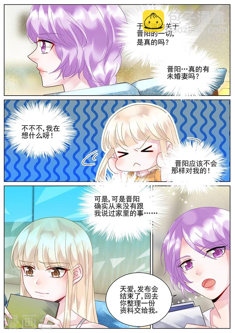 第105话-第105话