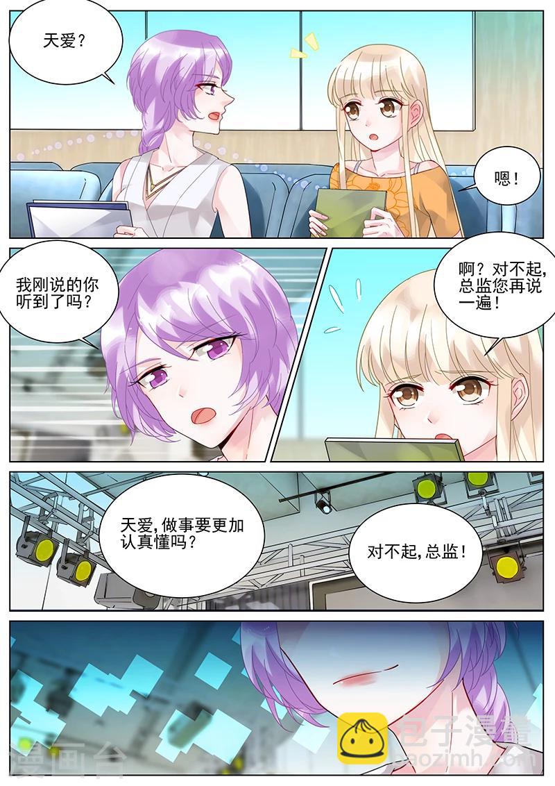 第105话-第105话