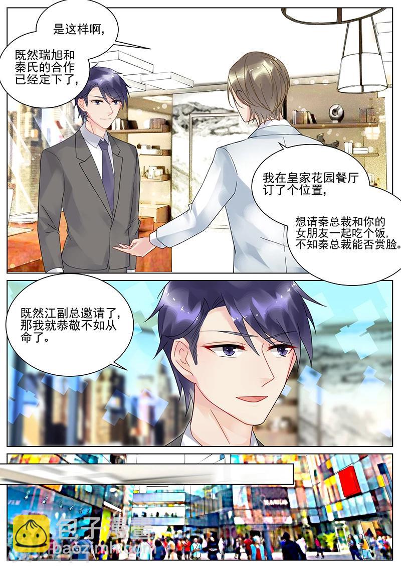 第105话-第105话