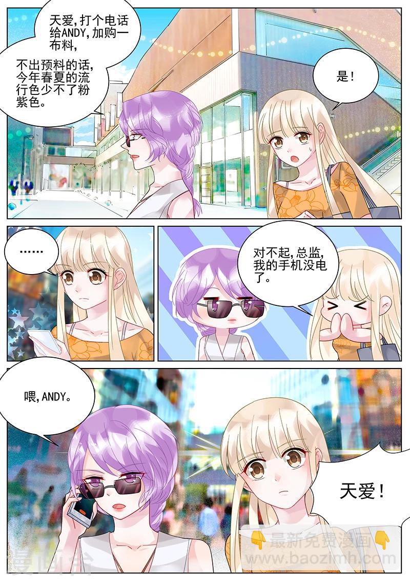 第105话-第105话