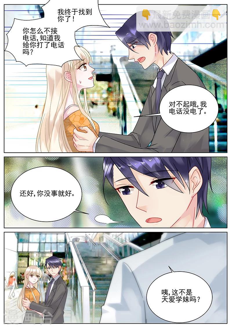 第105话-第105话