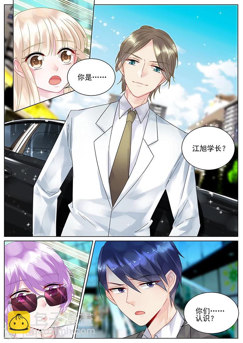 第105话-第105话
