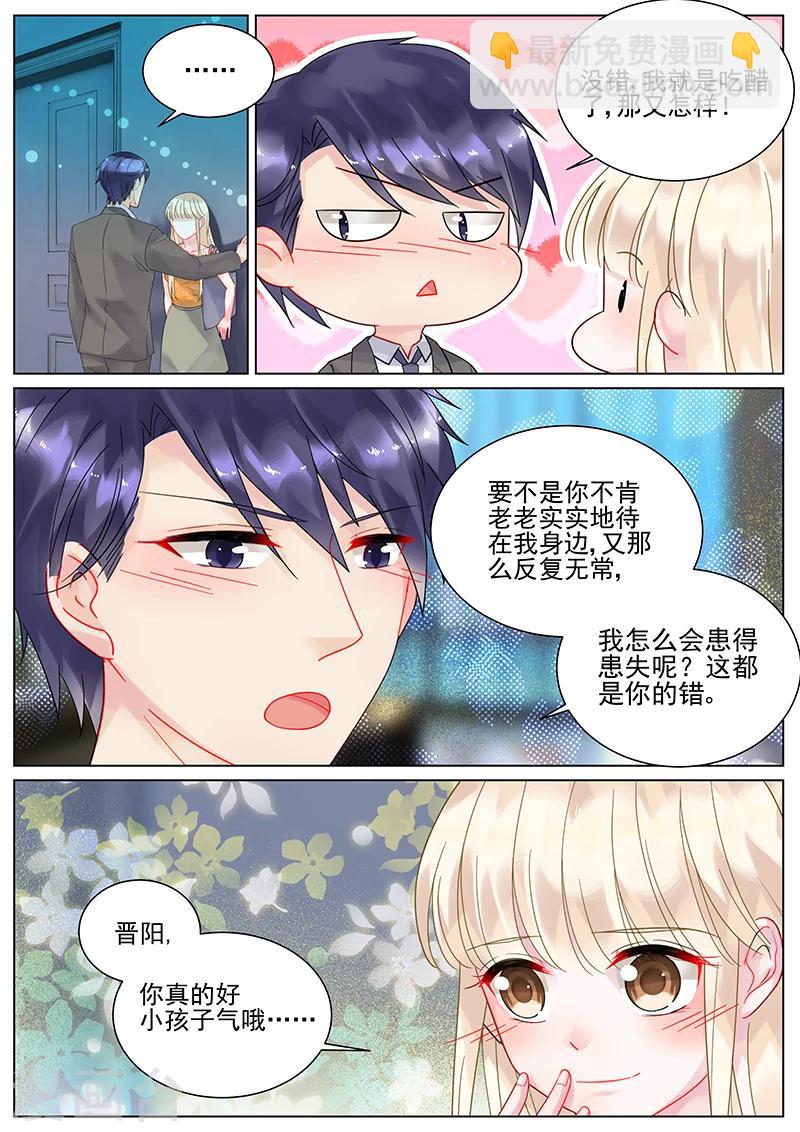 第107话-第107话
