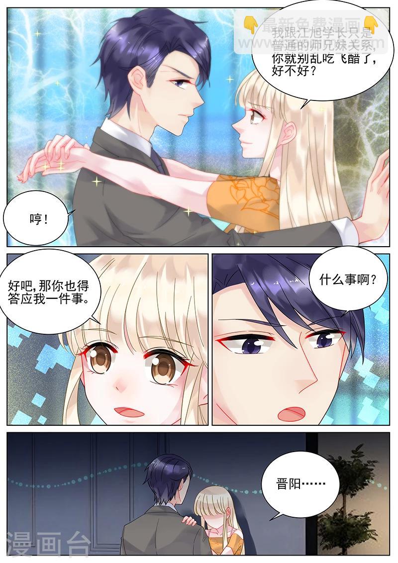 第107话-第107话