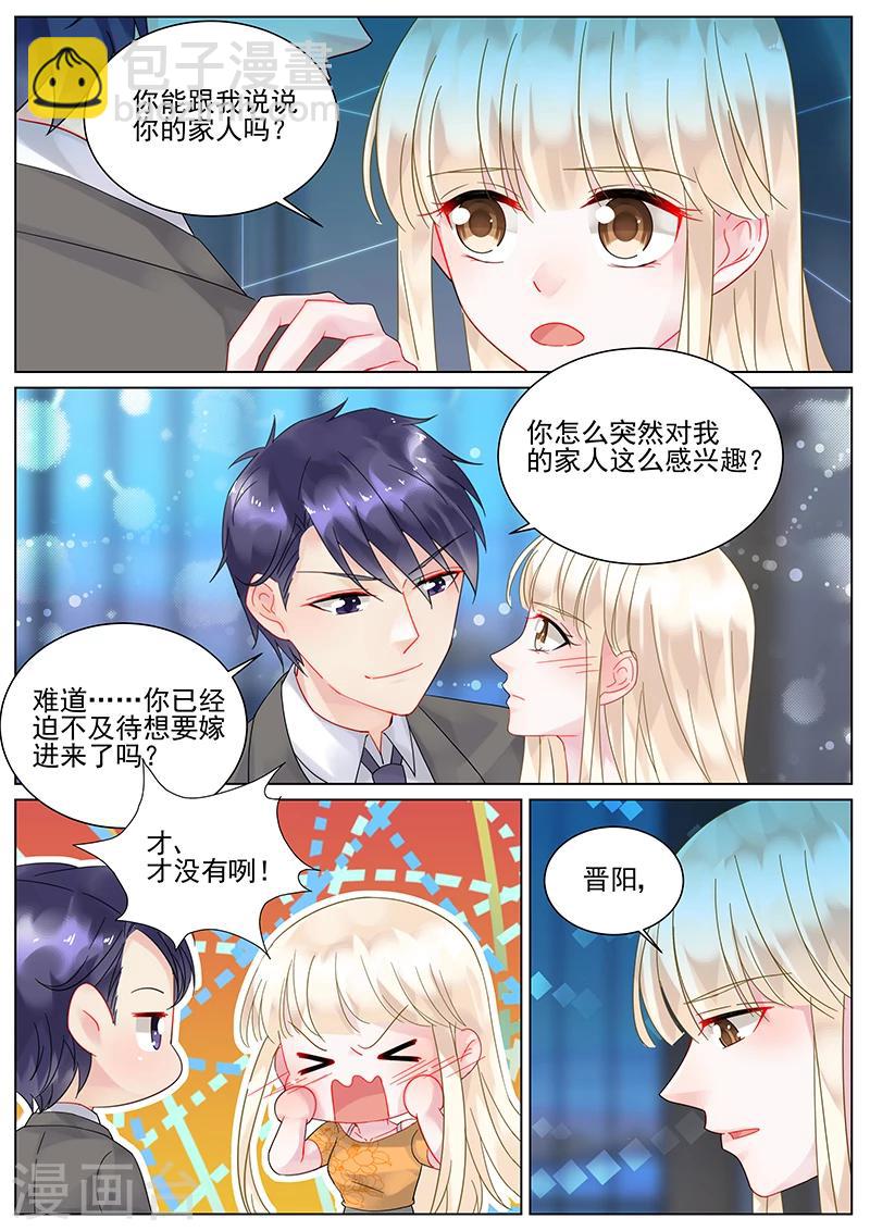 第107话-第107话