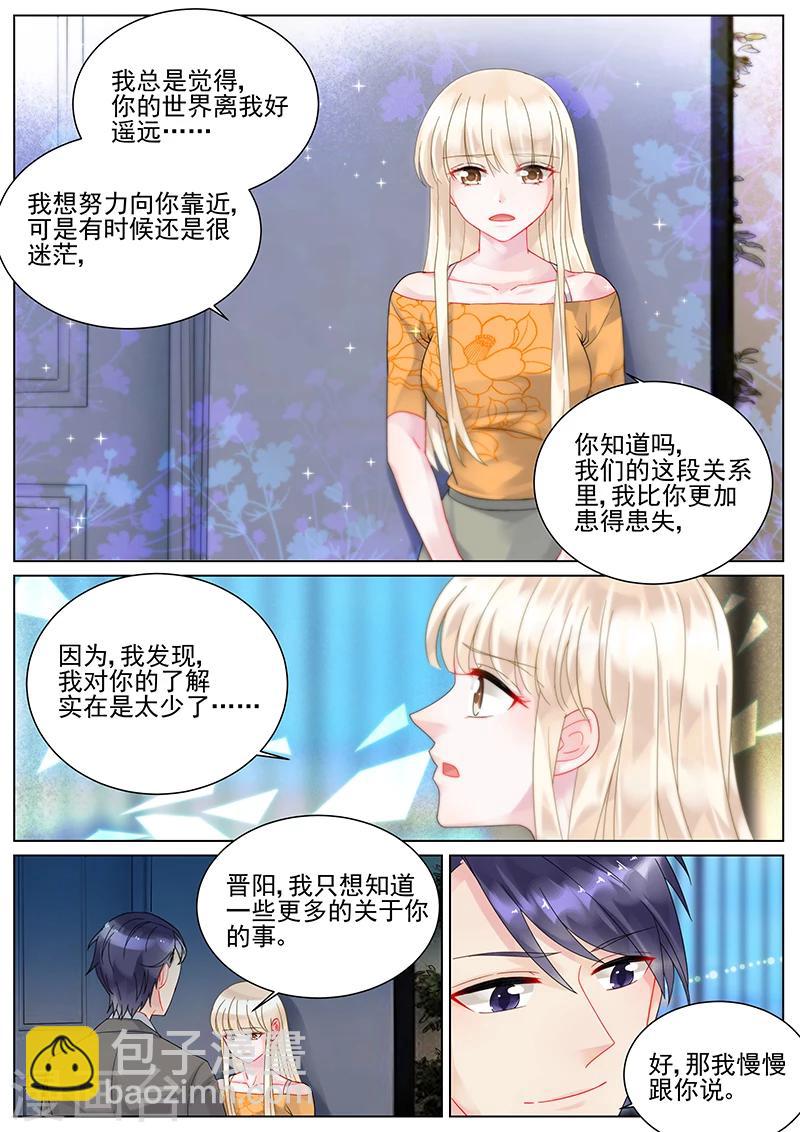 第107话-第107话
