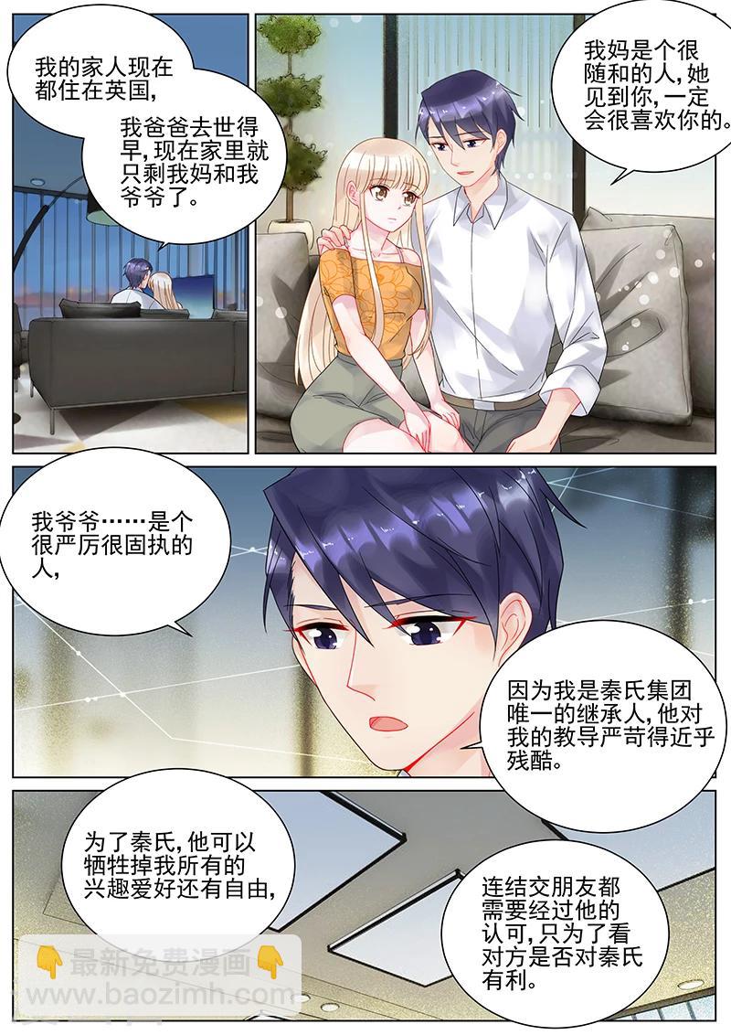 第107话-第107话